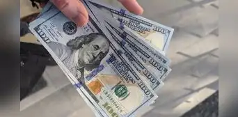 ¿Qué era el dólar MUC y por qué desapareció de la economía peruana?