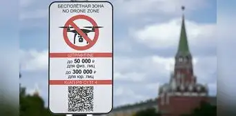 Rusia neutraliza drones cerca de Moscú y acusa a Estados Unidos y la OTAN