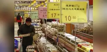 China recorta una tasa clave para estimular su ralentizada economía