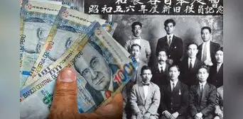 ¿Has participado en una junta? Conoce el origen de esta popular práctica en el Perú y qué tienen que ver los japoneses ¿Has participado en una junta? Conoce el origen de esta popular práctica en el Perú y qué tienen que ver los japoneses