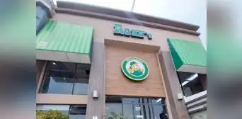 El día Roky’s: ofrecerá ¼ de pollo a s/10.90 El día Roky’s: ofrecerá ¼ de pollo a s/10.90