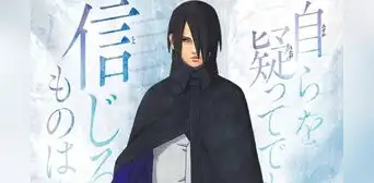 'Boruto: Two Blue Vortex' capítulo 5: ¿cuándo se estrena, a qué hora y cómo leer en Manga Plus?