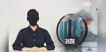 Tiktoker coreano arrestado por presuntos cargos de agresión sexual podría tener 7 años de cárcel