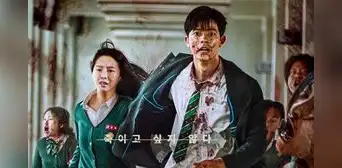 'Estamos muertos', temporada 2: cuándo se estrena, reparto, de qué tratará y más de la serie de zombis 'Estamos muertos', temporada 2: cuándo se estrena, reparto, de qué tratará y más de la serie de zombis
