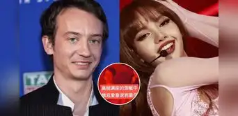 ¿Lisa y Frédéric Arnault captados besándose? Video de la idol de BLACKPINK y su supuesto novio causa furor