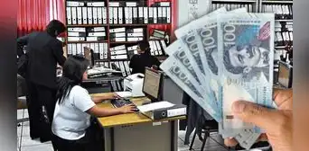 Aumento de S/100 mensuales a trabajadores estatales: ¿quiénes recibirán la mejora salarial en 2025?
