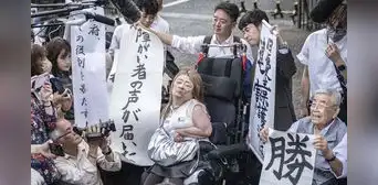 Japón declara inconstitucional ley de esterilización forzada que afectó a más de 16.500 personas Japón declara inconstitucional ley de esterilización forzada que afectó a más de 16.500 personas