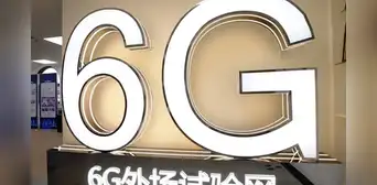 China construye la primera red experimental 6G del mundo: ¿Qué mejoras podría tener esta nueva tecnología?