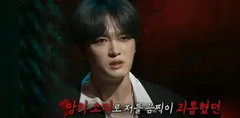 Kim Jaejoong conmociona al revelar la vez que una acosadora lo besó a la fuerza en su cama