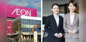Supermercado japonés supervisará a sus empleados con IA para que no dejen de sonreír a los clientes Supermercado japonés supervisará a sus empleados con IA para que no dejen de sonreír a los clientes