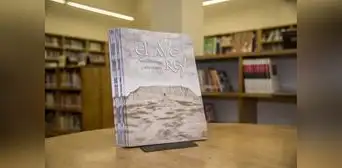 La Casa de la Literatura Peruana entrega 1630 ejemplares de “El Ave Rey”, obra ganadora del 5° Concurso Nacional de Narrativa Gráfica a la Alianza Francesa en Perú