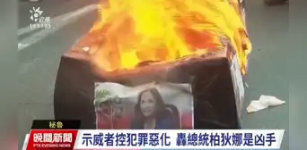 "La acusan de ser una asesina": así informó la prensa china sobre manifestaciones contra Dina Boluarte durante la APEC 2024