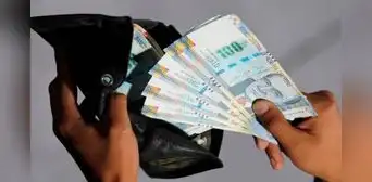 Empleados del sector público recibirán un bono de S/ 200: ¿cuándo comenzará a entregarse y quiénes podrán acceder a este beneficio? Empleados del sector público recibirán un bono de S/ 200: ¿cuándo comenzará a entregarse y quiénes podrán acceder a este beneficio?