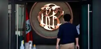 ¿Es inconstitucional el proyecto de CBDC del Banco Central de Reserva del Perú?