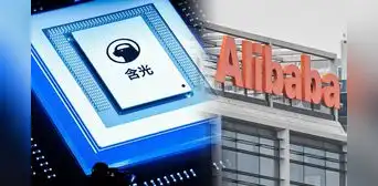 Alibaba desafía a EE. UU. con inversión de US$53 millones en IA: el proyecto informático privado más grande de China Alibaba desafía a EE. UU. con inversión de US$53 millones en IA: el proyecto informático privado más grande de China
