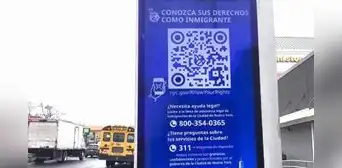 Atención, inmigrantes en Nueva York: así es el nuevo folleto digital que explica cómo actuar ante operativos del ICE