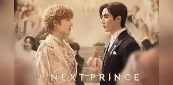 'The Next Prince': dónde ver la serie tailandesa con Zee y Nunew subtitulada al español