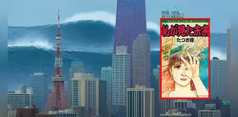 ¿Habrá un tsunami en Japón?: turistas cancelan vuelos por supuesta predicción del 5 de Julio del Manga ‘El futuro que vi’ ¿Habrá un tsunami en Japón?: turistas cancelan vuelos por supuesta predicción del 5 de Julio del Manga ‘El futuro que vi’