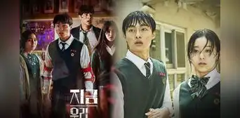 'Estamos muertos' 2: lo que debes saber sobre la nueva temporada de la exitosa serie coreana de Netflix