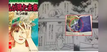 El manga que fue escrito en 2021 y que alertó sobre un mega tsunami que golpearía a Japón en julio de 2025 El manga que fue escrito en 2021 y que alertó sobre un mega tsunami que golpearía a Japón en julio de 2025