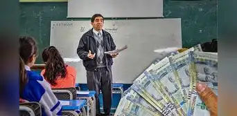 Minedu publica lista oficial del Bono Atracción Docente 2025: más de 32.000 beneficiarios recibirán S/18.000