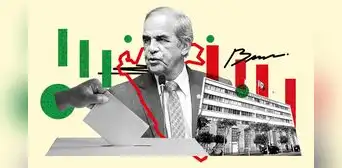 PPC, Unidad y Paz y Peruanos Unidos apuestan por Chiabra para la presidencia con la Alianza Unidad Nacional PPC, Unidad y Paz y Peruanos Unidos apuestan por Chiabra para la presidencia con la Alianza Unidad Nacional