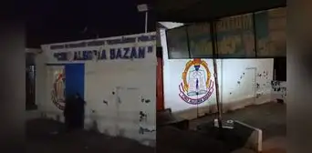 Detonan dinamita por segunda vez en la entrada del Instituto Tecnológico Ciro Alegría Bazán en La Libertad Detonan dinamita por segunda vez en la entrada del Instituto Tecnológico Ciro Alegría Bazán en La Libertad