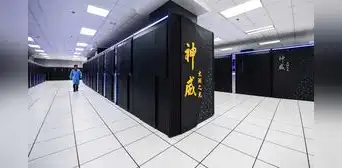 China aspira al primer puesto en supercomputación con una máquina totalmente nacional que superaría a la de Estados Unidos