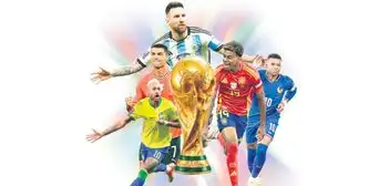 Empezó la cuenta regresiva con miras al Mundial Norteamérica 2026 Empezó la cuenta regresiva con miras al Mundial Norteamérica 2026