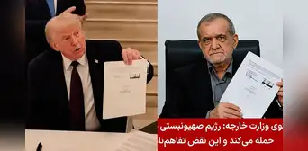 Se reactiva el estrecho de Ormuz tras acuerdo entre Irán y Estados Unidos que da inicio a una negociación de 60 días Se reactiva el estrecho de Ormuz tras acuerdo entre Irán y Estados Unidos que da inicio a una negociación de 60 días