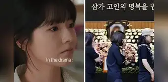 'Así aprenderás': la trágica muerte de una maestra coreana en la vida real que habría inspirado el capítulo más crudo del k-drama 'Así aprenderás': la trágica muerte de una maestra coreana en la vida real que habría inspirado el capítulo más crudo del k-drama