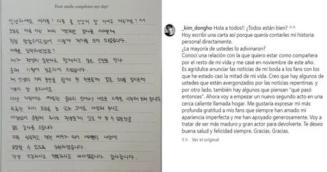  11.09.2023 | Carta de Kim Dong Ho anunciando su boda con Yoonjo. Foto: captura Kim Dong Ho Instagram<br><br>    