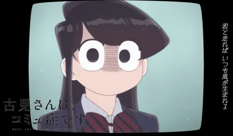 Komi-San wa Komyusho Desu - tercera temporada de Anime