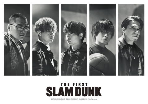 Slam Dunk película 2022