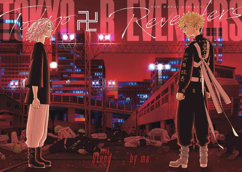 Portada a color "Tokyo Revengers" 265. Foto: Weekly Shonen Magazine   