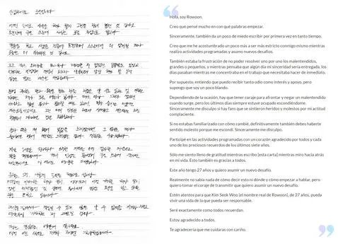  18.9.2023 | Carta publicada por Rowoon después de dejar SF9. Traducción al español de Soompi. Foto: captura Twitter/captura Soompi<br><br>    