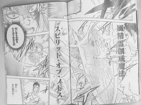 | Black Clover 360 Spoilers