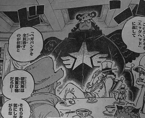 One Piece 1062 Spoilers: se revela que Bartholomew Kuma tiene