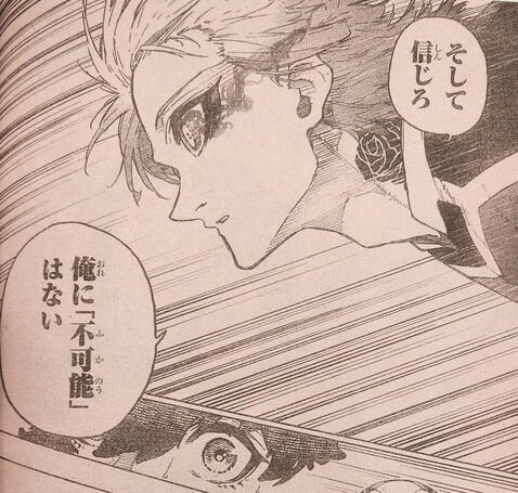 Blue Lock 218 Spoiler