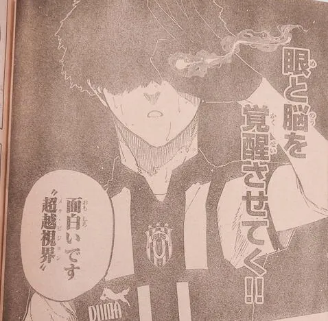 Blue Lock 218 Spoiler