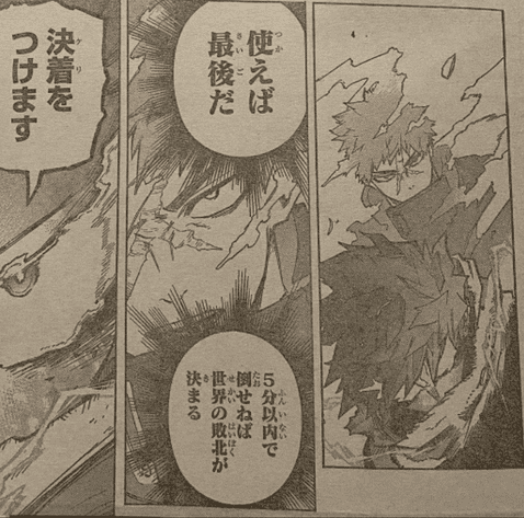 My Hero Academia 368 spoilers