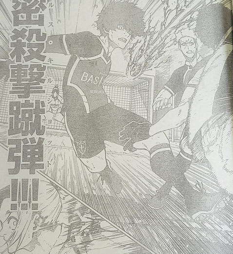 BLUE LOCK 216 SPOILER