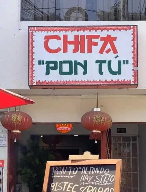 Chifa Pon Tú ubicado en Surco. Foto: Google Maps   
