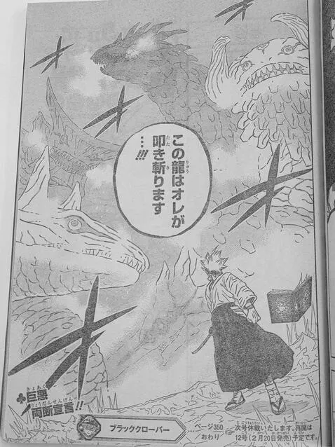 Black Clover manga 350 spoilers - en español