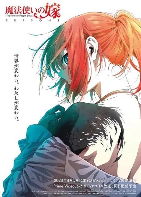 Ancient Magus Bride: Finalmente se anuncia la temporada 2 del