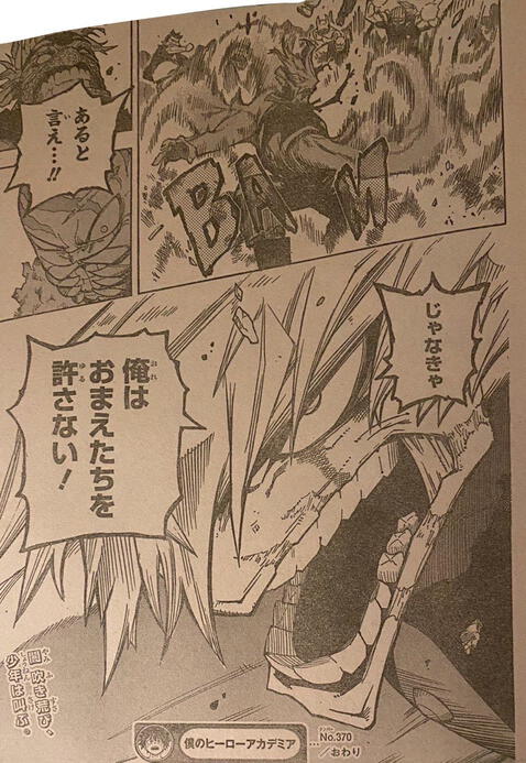 My Hero Academia 370 spoilers