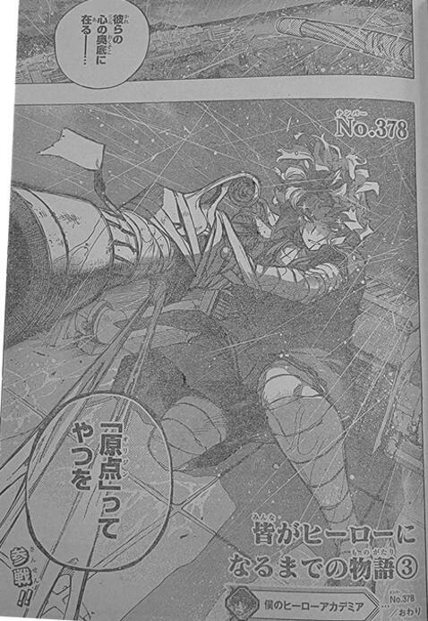 My Hero Academia 378 spoilers Manga - Lady Nagant