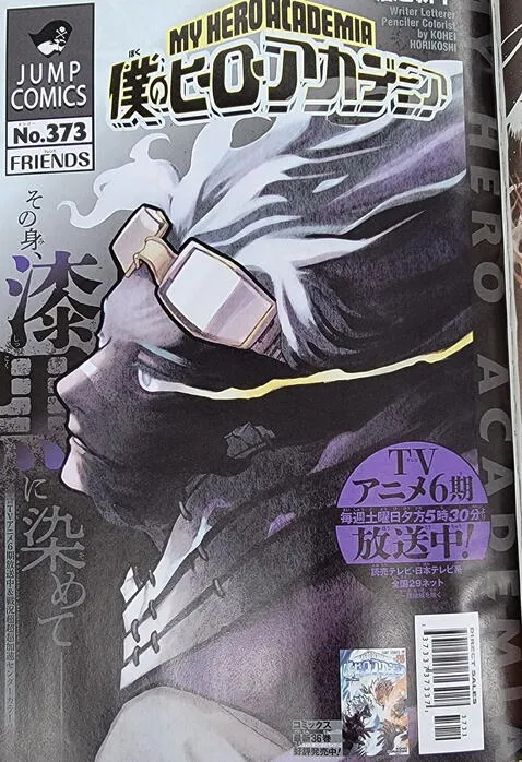 My Hero Academia 373 spoilers - portada a color