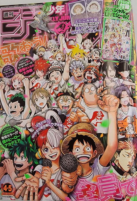 El manga HUNTER x HUNTER supera las 79 millones de copias en circulación —  Kudasai
