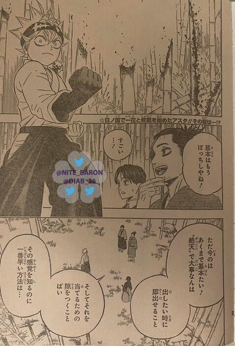 Black Clover 340 spoilers